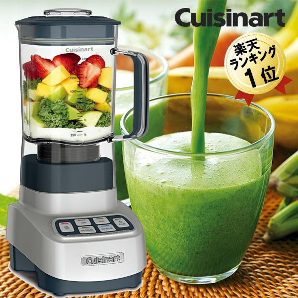あすつく ブレンダー クイジナートCuisinart パワーブレンダー SPB-650J ジューサー ミキサー ジュースミキサー