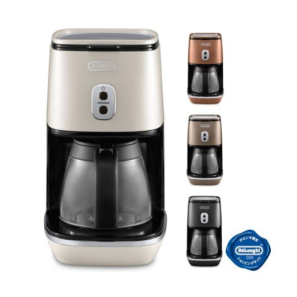 デロンギ ディスティンタコレクション ドリップコーヒーメーカー Icmi011j W ホワイト 白 送料無料 おしゃれデザイン チタンコートフィルター付き Buyee Buyee บร การต วกลางจากญ ป น ซ อจากประเทศญ ป น