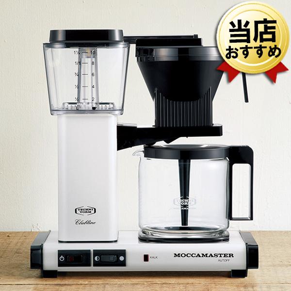 コーヒーメーカー おしゃれ オランダ製 大容量 モカマスター Kbgセレクト オフホワイト Mmkbgslct Ow ホワイト 白 コーヒーマシン ガラス ドリップ Ea55 0101 シティネットyahoo ショッピング店 通販 Yahoo ショッピング