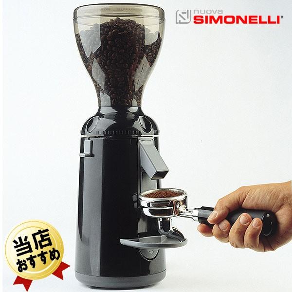 コーヒーグラインダー NUOVA SIMONELLI ヌォーヴァ シモネリ GRINTA AMM ブラック 電動コーヒーミル エスプレッソ用ミル