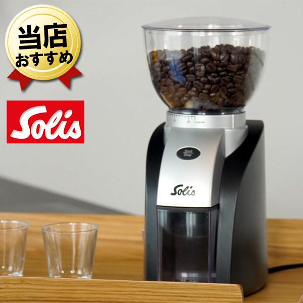 あすつく コーヒーミル 電動 水洗い可能 ソリス コーヒーグラインダー スカラプラス Sk1661 コーン式 コーヒー グラインダー 電動ミル おしゃれ ブラック シティネットpaypayモール店 通販 Paypayモール