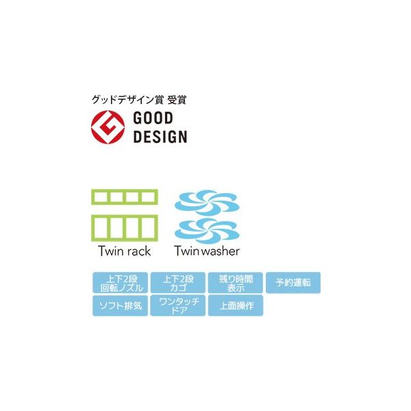 食器洗い機 リンナイ 食器洗い乾燥機 食洗機 フロントオープンタイプ 交換 取付 取替え 45cm ビルトイン Rsw F402c Sv シルバー Buyee 日本代购平台 产品购物网站大全 Buyee一站式代购 Bot Online