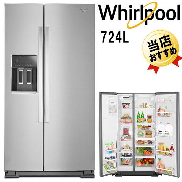 高級冷蔵庫のおすすめ12選 | 選び方や人気メーカー(製品)を紹介 高級冷蔵庫のおすすめ12選 | 選び方や人気メーカー(製品)を紹介
