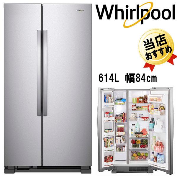 ワールプール冷凍冷蔵庫 Whirlpool アメリカ大型冷蔵庫 2ドア冷蔵庫 Wrs312snhm ステンレス冷蔵庫 614l 大容量冷蔵庫 幅84cm シティネットpaypayモール店 通販 Paypayモール