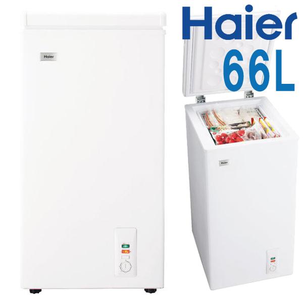 冷凍庫 66L 上開き 家庭用 ハイアール ストッカー 家庭用冷凍庫 直冷