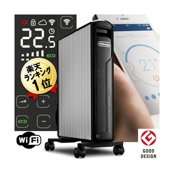 あすつく 即納 ゼロ風暖房 デロンギ マルチダイナミックヒーター Wi Fiモデル Appletv別売 Mdh15wifi Bk オイルヒーター パネルヒーター 送料無料 Buyee Buyee Japanese Proxy Service Buy From Japan Bot Online