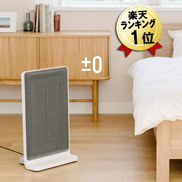 驚くばかりおしゃれ パネルヒーター 最高の壁紙コレクション