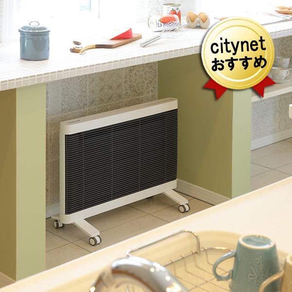 あすつく 遠赤外線パネルヒーター マイヒートセラフィ 6畳 700w ホワイト Mhs 700 W 白 暖房器具 赤ちゃん 高齢者 安全 おしゃれ Ef07 0031 シティネットyahoo ショッピング店 通販 Yahoo ショッピング