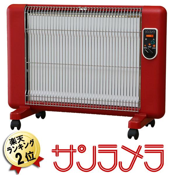 サンラメラ600W型(遠赤外線輻射式暖房器)