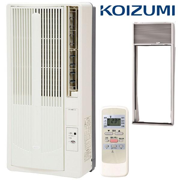 コイズミ 窓クーラー 窓エアコン - 冷風扇 コイズミ 窓クーラー 窓エアコン - 冷風扇