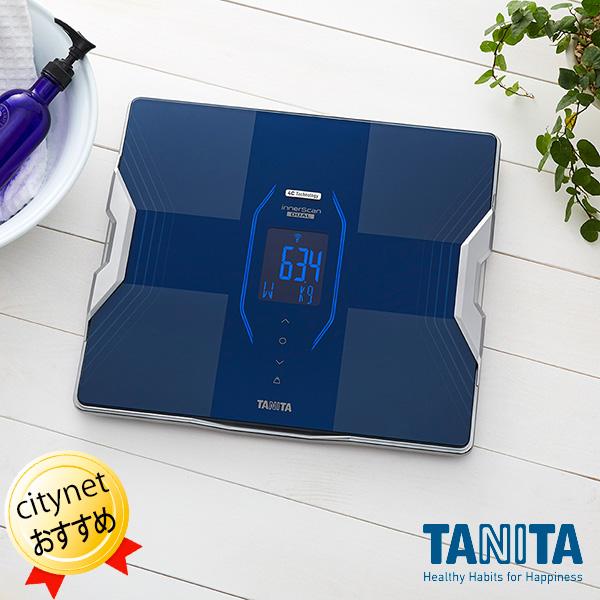 体組成計 タニタ 体脂肪計 TANITA 体重計 RD-914L-BL インナースキャン 
