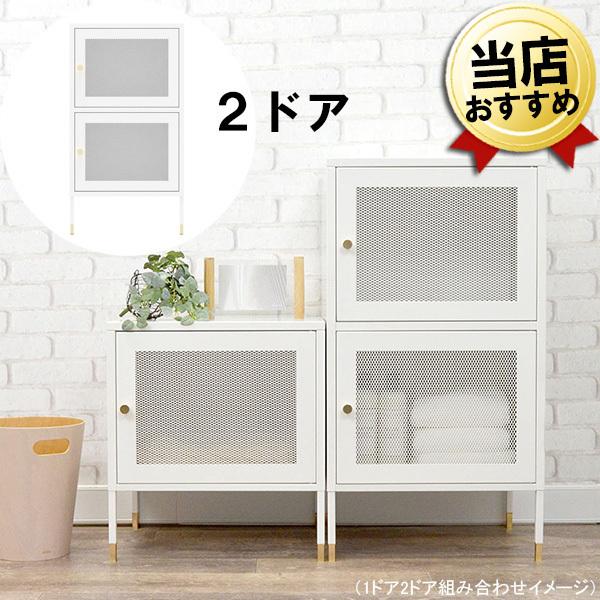 あすつく スチールキャビネット 2ドア H0 ホワイト 白 l 収納棚 扉付き メッシュ キャビネット おしゃれ スリム 2段 収納ケース 収納ラック Lh35 0017 シティネットyahoo ショッピング店 通販 Yahoo ショッピング