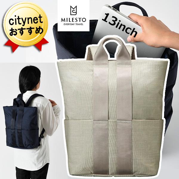 MILESTO バックパックM ヘザーグレージュ 美品 極美品】MILESTO STLAKT