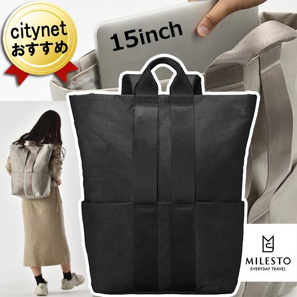 バックパック L 15インチ 約11L STLAKT ヘザー ブラック MLS569 