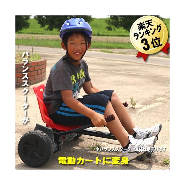 あすつく KINTONE GEAR キントーンギア キントン ブラック(椅子が赤)I-kintone-gear-BLK 送料無料 バランススクーター本体別売り :PA10-0014:シティネット店 通販 I-KINTONE-GEAR-BLK 直送 代引不可 Kintone キントーン ギア ブラック IKINTONEGEARBLK