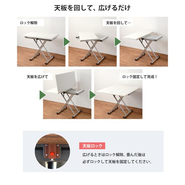 おしゃれ エクステンション昇降テーブル 幅90 (脚含む50)×高さ35〜75.5cm インテリア 収納 テーブル つくえ 机 テーブル 天板の広さも変えられる :tha-kt-3195:シティネットプラザ - 通販 - Yahoo!ショッピング おしゃれ エクステンション昇降テーブル 幅90 (脚含む50)×高さ35〜75.5cm インテリア 収納 テーブル つくえ 机 テーブル 天板の広さも変えられる :tha-kt-3195:シティネットプラザ - 通販 - Yahoo!ショッピング