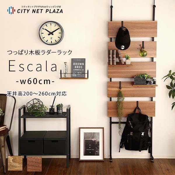 突っ張り式 ウォールラック 60cm幅 間仕切り 玄関 壁面収納 収納用品 空間収納 突っ張り棚 おしゃれ 賃貸 Diy 目隠し オフィス 突っ張り式 簡単設置 穴あけ不要 Tlr 60 シティネットプラザyahoo ショッピング店 通販 Yahoo ショッピング