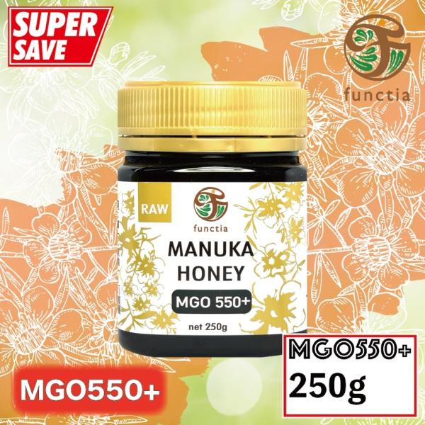 マヌカハニー【MGO550+】250g『メチルグリオキサール含有量 550mg/kg以上』【残留農薬...