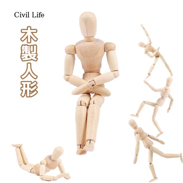 civil-life_j-0715-2