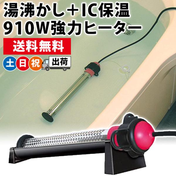 湯沸かし太郎湯沸かし保温追い焚き中古品