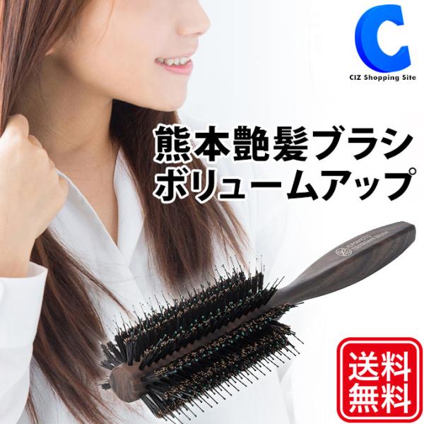 PROIDEA ヘアブラシ 豚毛 日本製 ボリュームアップ ロールブラシ