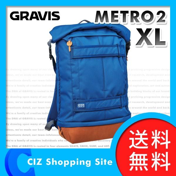 送料無料＆お取寄せ） グラビス（GRAVIS） METRO 2 XL TRUE BLUE 53L 
