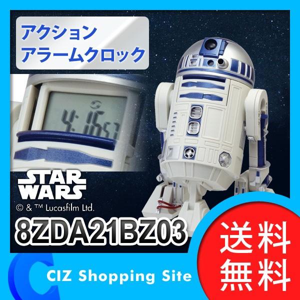 アクションアラームクロック R2-D2 8ZDA21BZ03 リズム時計 目覚まし時計 置き時計 スターウォーズ STAR WARS デジタル表示 時計  (送料無料) :8ZDA21BZ03:シズ ショッピングサイト ヤフー店 - 通販 - Yahoo!ショッピング