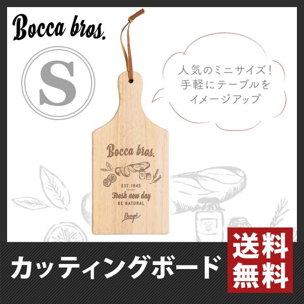 カッティングボード 木製 北欧 おしゃれ オードブル パン 盛り付け Sサイズ まな板 キッチン用品 木製トレー 持ち手つき Buyee Buyee 日本の通販商品 オークションの代理入札 代理購入