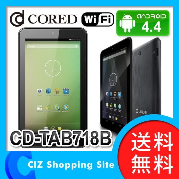 タブレット 本体 送料無料 コレド Cored 7インチ タブレットpc Android 4 4 アンドロイドタブレット デュアルコア1 5ghz Cd Tab718b Google Play対応 Cd Tab718b シズ ショッピングサイト ヤフー店 通販 Yahoo ショッピング