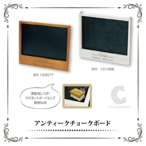 カフェ風 小さな黒板 おしゃれ 黒板 雑貨 インテリア 黒板ボード 壁掛け 木製 アンティークチョークボード 黒板消し付 ウェルカムボード 送料無料 Buyee Buyee 提供一站式最全面最专业现地yahoo Japan拍卖代bid代拍代购服务 Bot Online