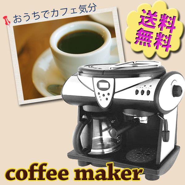 コーヒーメーカー 送料無料 Fuze イタリア製ポンプ式15気圧 エスプレッソ コーヒーメーカー Cmx 3e 珈琲 保温プレートつ付き Cmx3e シズ ショッピングサイト ヤフー店 通販 Yahoo ショッピング