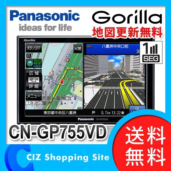 Panasonic CN-GP755VD カーナビ Panasonic CN-GP755VD カーナビ