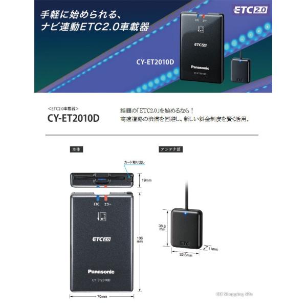 Etc車載器 Etc2 0車載器 本体 パナソニック Cy Et10d 12v セットアップなし アンテナ分離型 ナビ連動 Buyee Buyee Japanese Proxy Service Buy From Japan Bot Online