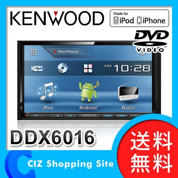カーオーディオ 2din 本体 新品 ケンウッド 7v型 Dvd Cd Usb Ipodレシーバー Ddx6016 送料無料 Ddx6016 シズ ショッピングサイト ヤフー店 通販 Yahoo ショッピング