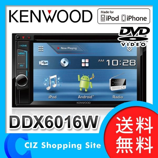 カーオーディオ 2din 本体 新品 ケンウッド 7V型 ワイドコンソール DVD