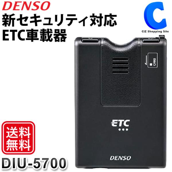 デンソー ETC車載器 本体 DENSO 新セキュリティ対応 デンソー ETC車載器 本体 DENSO 新セキュリティ対応