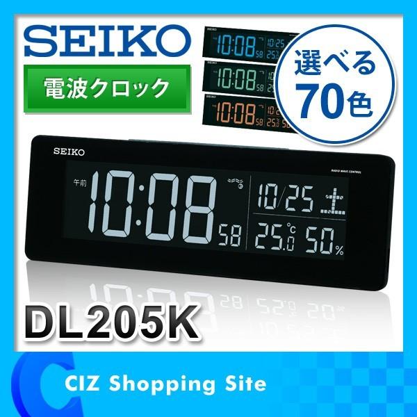 置き時計 電波 デジタル Dl5k ブラック セイコー おしゃれ 光る モダン Led 文字が大きい スヌーズ Dl5k シズ ショッピングサイト ヤフー店 通販 Yahoo ショッピング