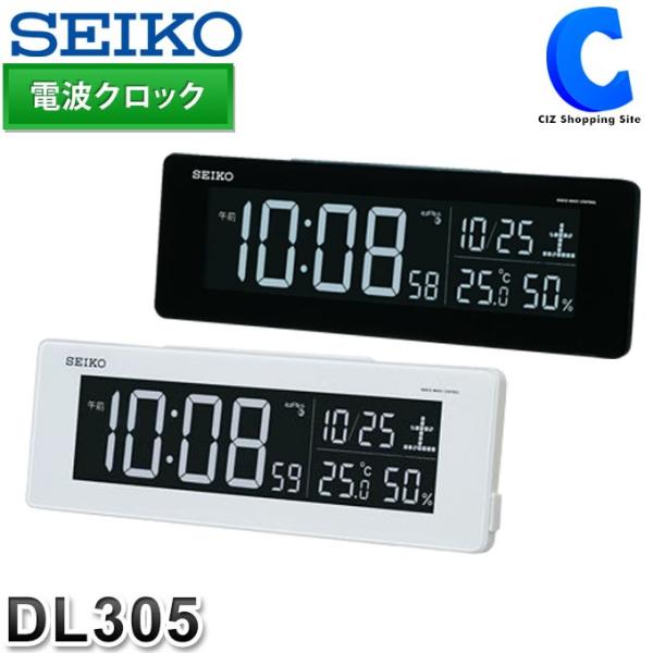 セイコークロック 電波 置き時計 デジタル おしゃれ 小型 LED DL305W DL305K ブラック ホワイト :DL305:シズ  ショッピングサイト ヤフー店 通販 