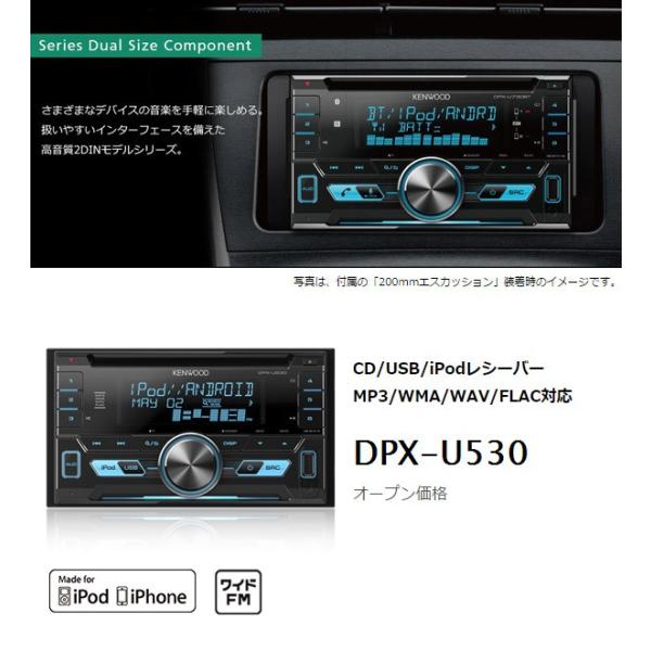 カーオーディオ 2din Cd Usb Ipod レシーバー ワイドfm ケンウッド Dpx U530 Buyee Buyee 日本の通販商品 オークションの代理入札 代理購入