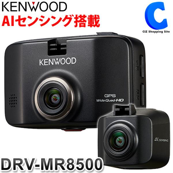 ciz_drv-mr8500