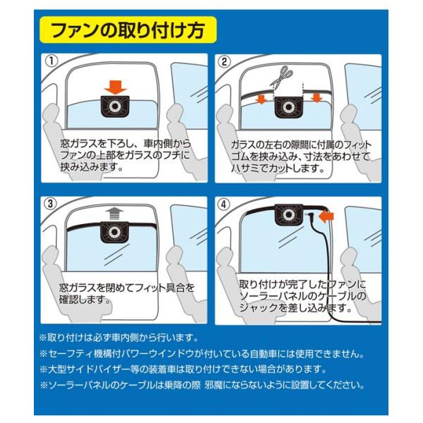 サーキュレーター 換気扇 扇風機 車用 車内 ソーラーパワー カーファン 暑さ対策 Eb Rm10a ソーラーパワー 送料無料 Buyee Buyee 日本の通販商品 オークションの代理入札 代理購入