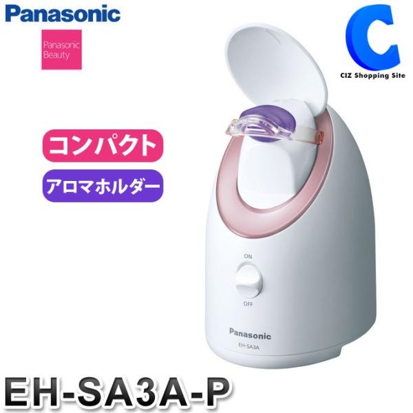 Panasonic スチーマー ナノケア コンパクトタイプ ピンク調 EH