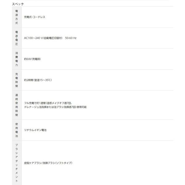 洗顔美容器 パナソニック 美顔器 濃密泡エステ 洗顔ブラシ 充電式 防水 お風呂で使える コードレス ピンク調 Eh Sc67 P 送料無料 Buyee Buyee Japanese Proxy Service Buy From Japan Bot Online