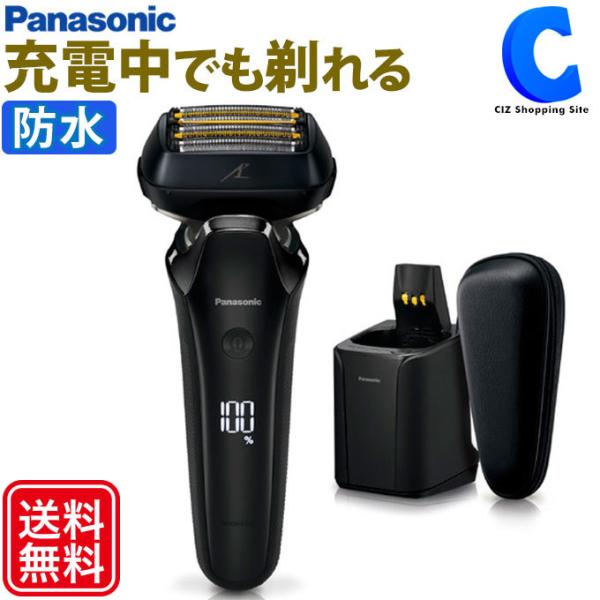ラムダッシュ メンズシェーバー パナソニック PRO 6枚刃 リニア 