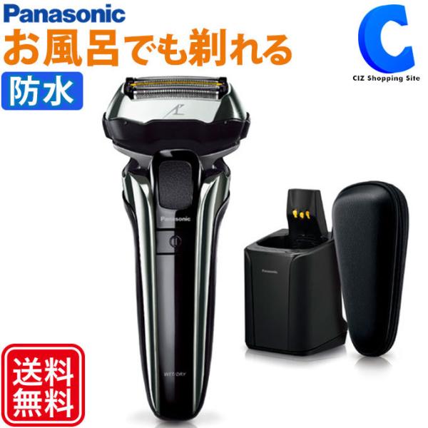 未使用 パナソニック メンズシェーバー ラムダッシュPRO ES-LV9V-S