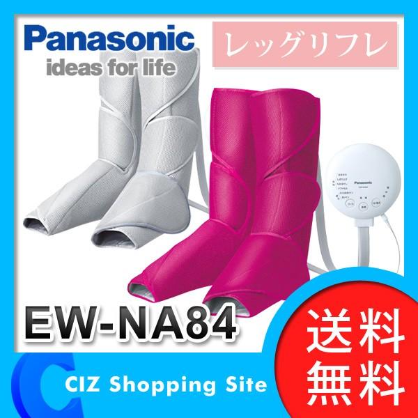 Panasonic (送料無料) パナソニック(Panasonic Panasonic (送料無料) パナソニック(Panasonic