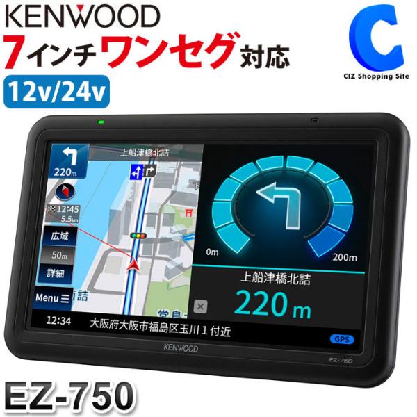 JVCケンウッド カーナビ 7インチ ポータブルナビ ワンセグ JVCケンウッド カーナビ 7インチ ポータブルナビ ワンセグ