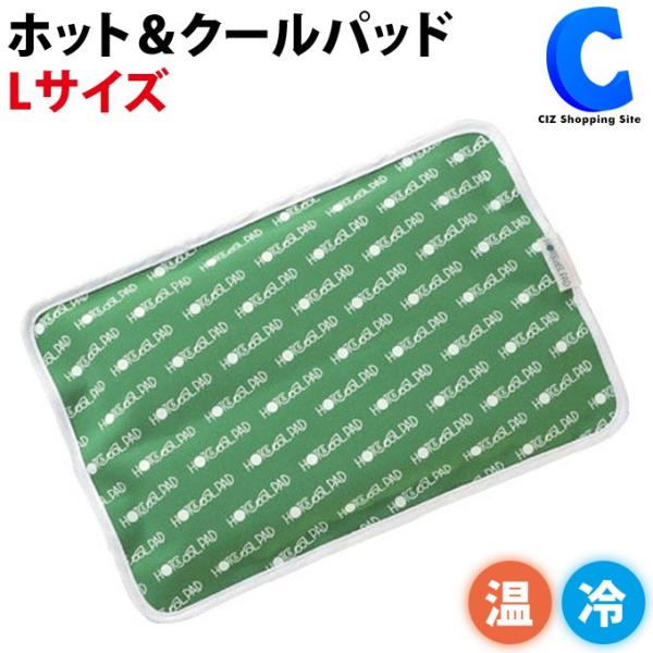 ホットパック 電子レンジ 温冷両用 ジェルパッド 腰 肩 足 温めグッズ 冷却パッド 氷まくら 富士商 ホット クールパッド Lサイズ Buyee Buyee Japanese Proxy Service Buy From Japan Bot Online