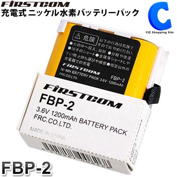 バッテリーパックの通販 価格比較 価格 Com