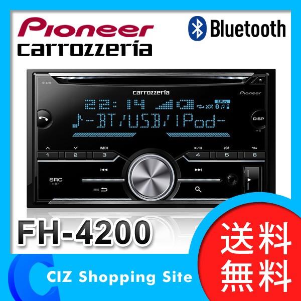 カロッツェリアFH-4200 カーオーディオ Bluetooth